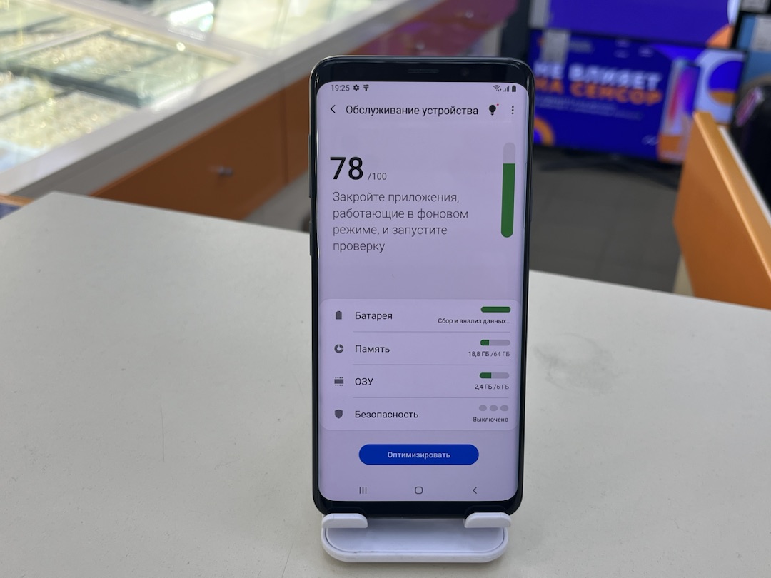 Смартфон Samsung Galaxy S9 Plus 6/64