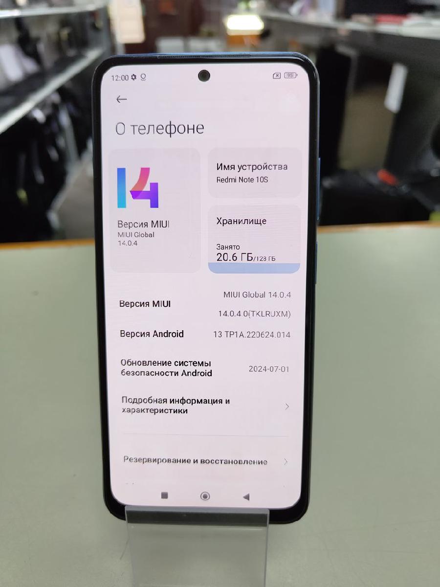 Смартфон Xiaomi Redmi Note 10S 6/128