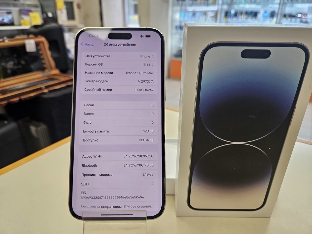 Смартфон Apple Iphone 14 Pro Max 128Gb
