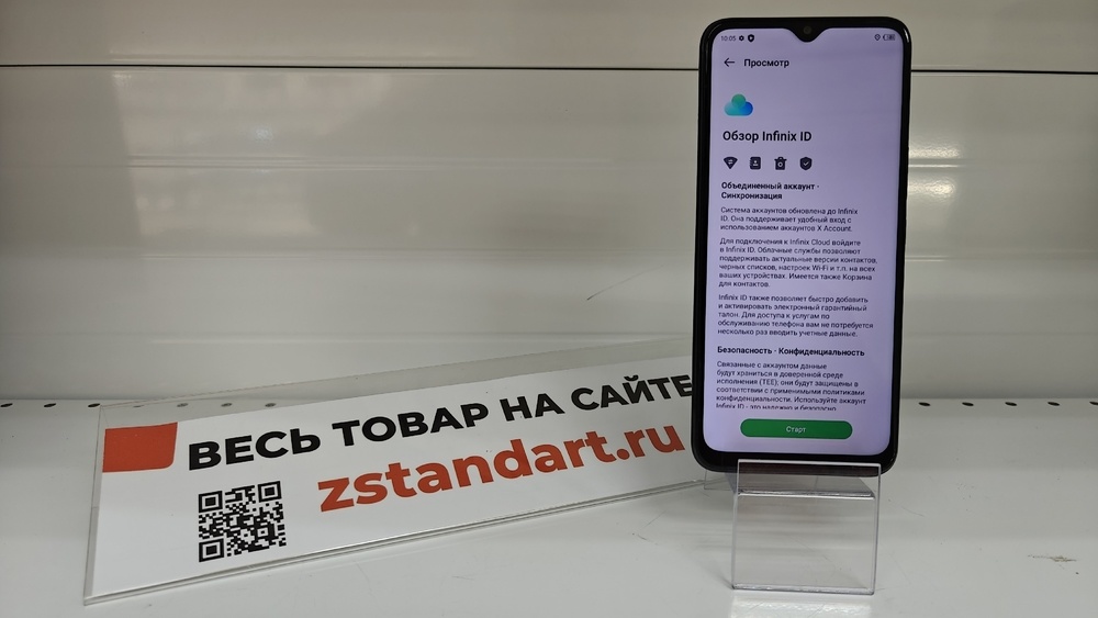 Смартфон Infinix HOT 11 4/128