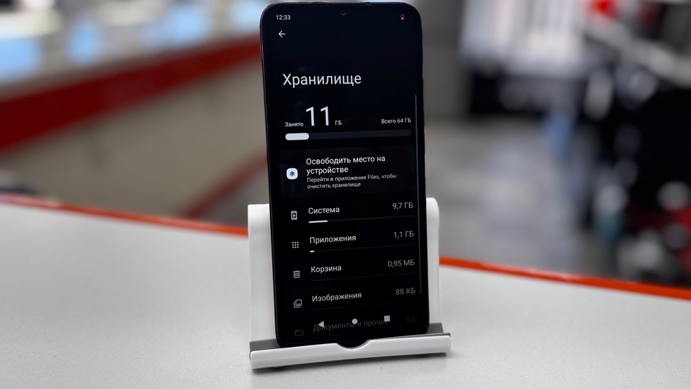 Смартфон Xiaomi POCO C51 2/64