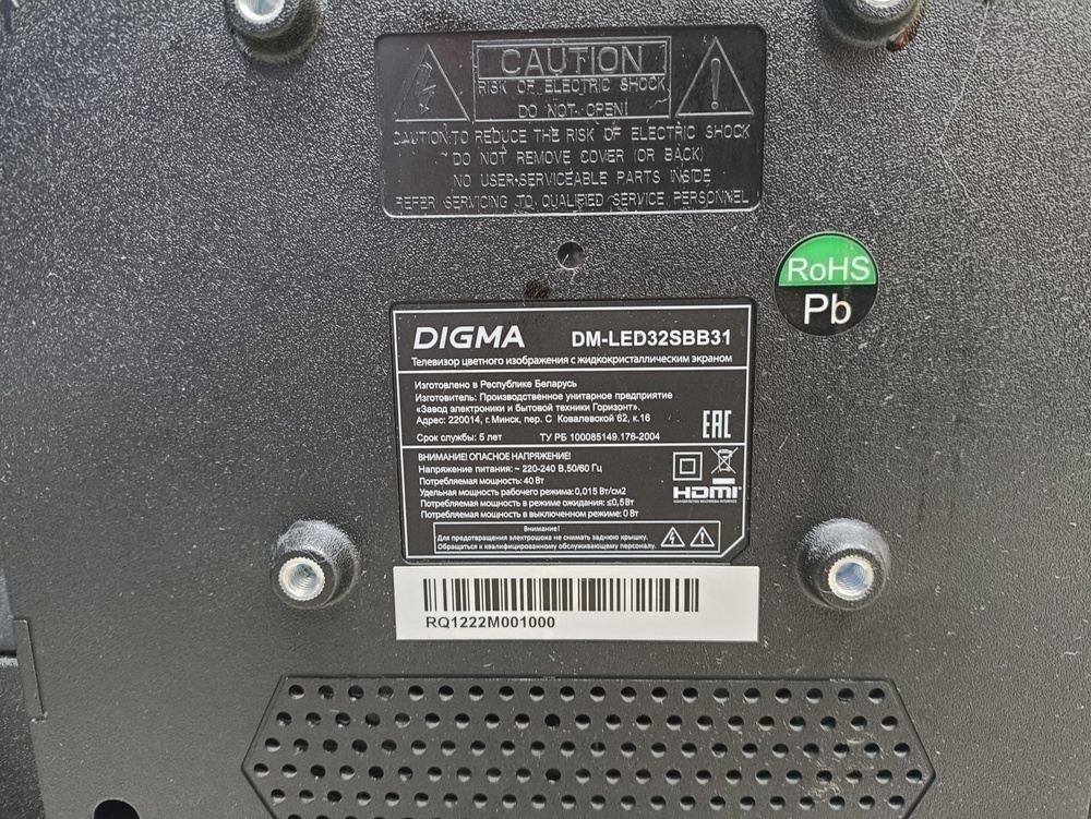 LED Телевизор Digma DM-LED32SBB31