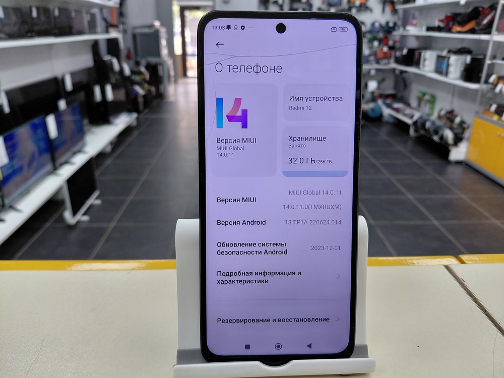 Смартфон Xiaomi Redmi 12 8/256