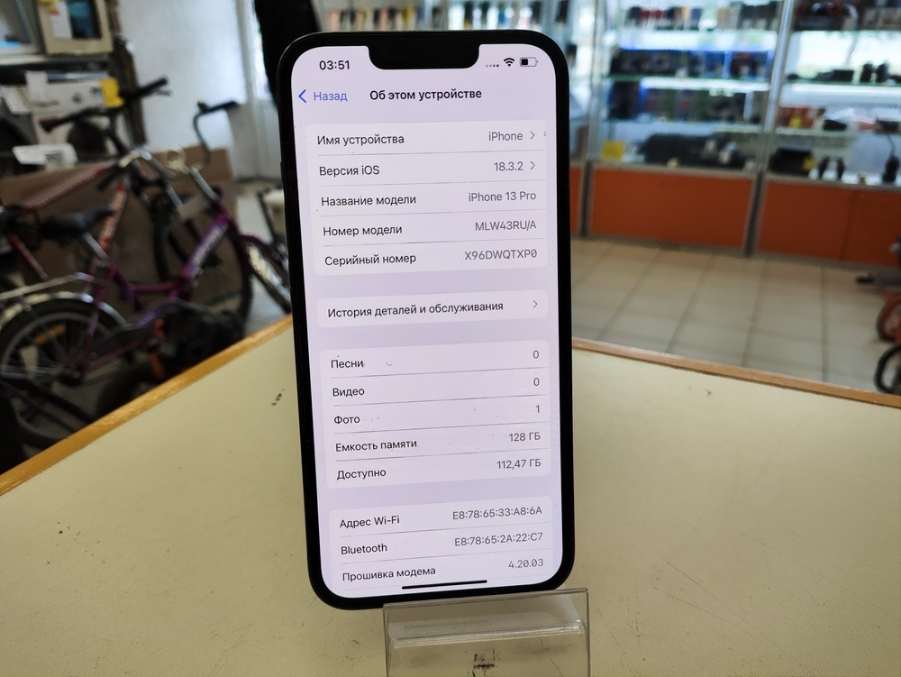 Смартфон Apple iPhone 13 Pro 128Gb
