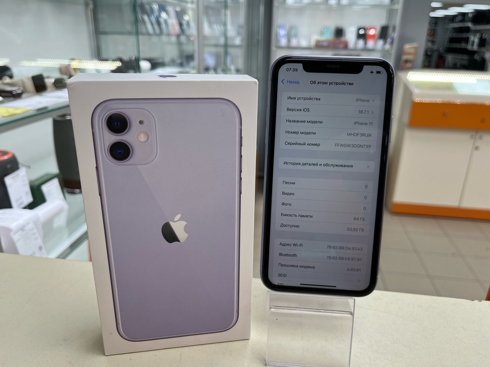 Смартфон Apple iPhone 11 64Gb