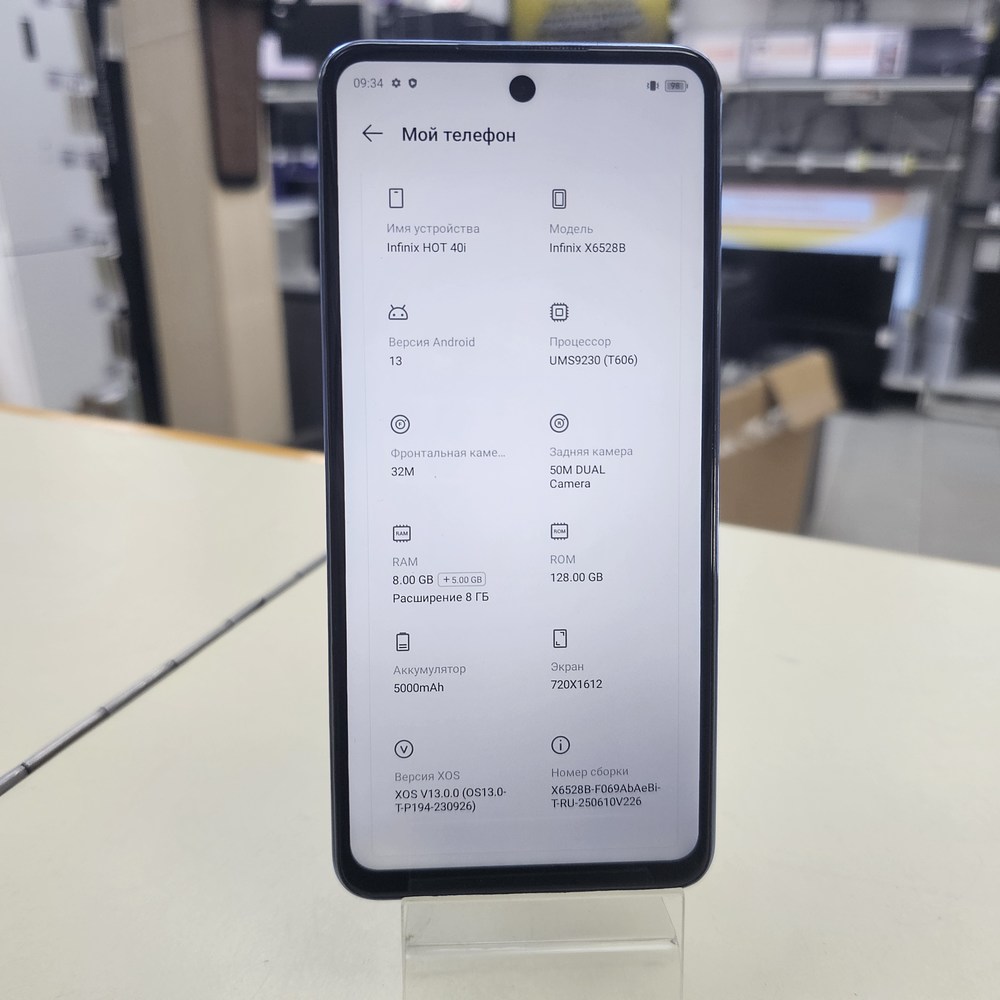 Смартфон Infinix HOT 40i 8/128