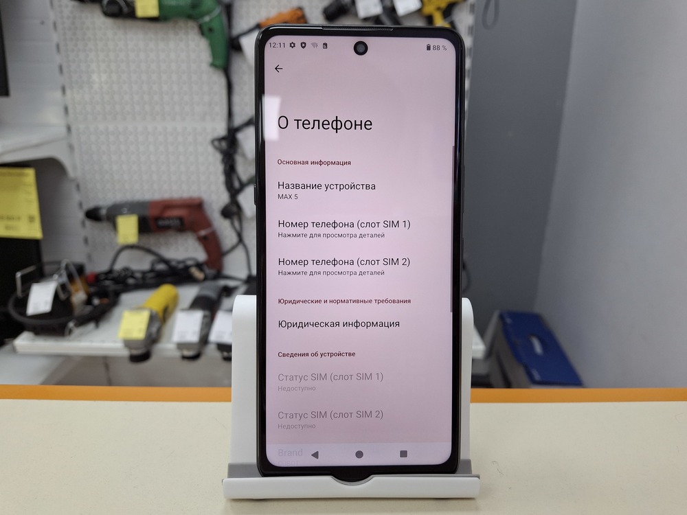 Смартфон Cubot H2