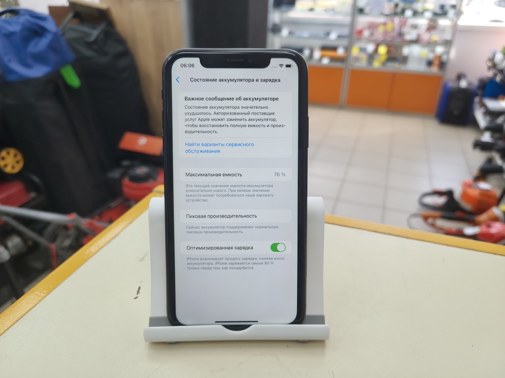 Смартфон Apple iPhone Xr 128Gb