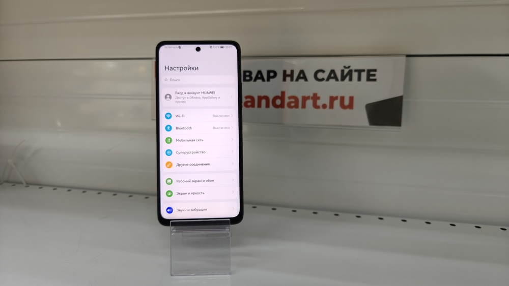 Смартфон Huawei Nova Y73 8/128