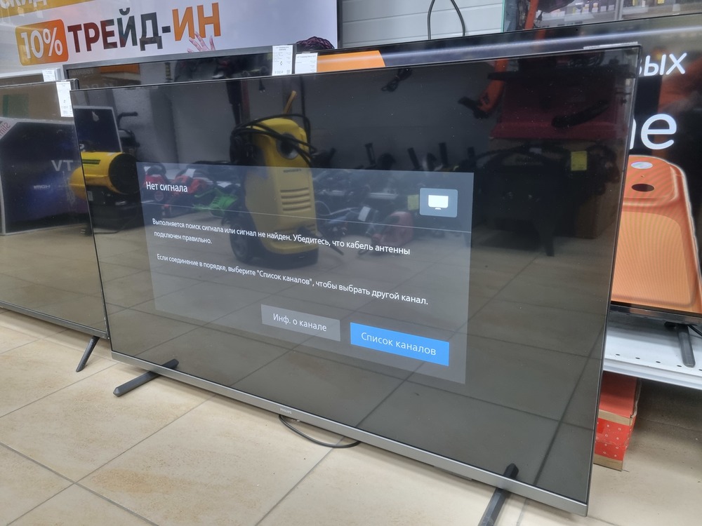 LED Телевизор Philips 43PUS7608/60