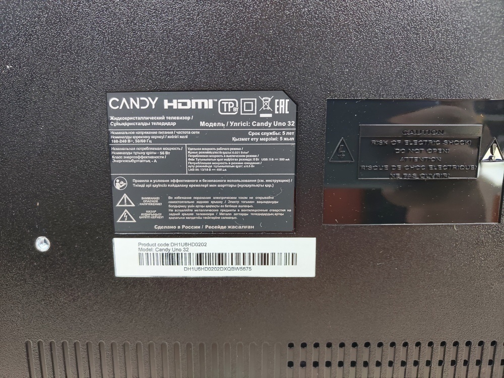 LED Телевизор Candy Uno 32