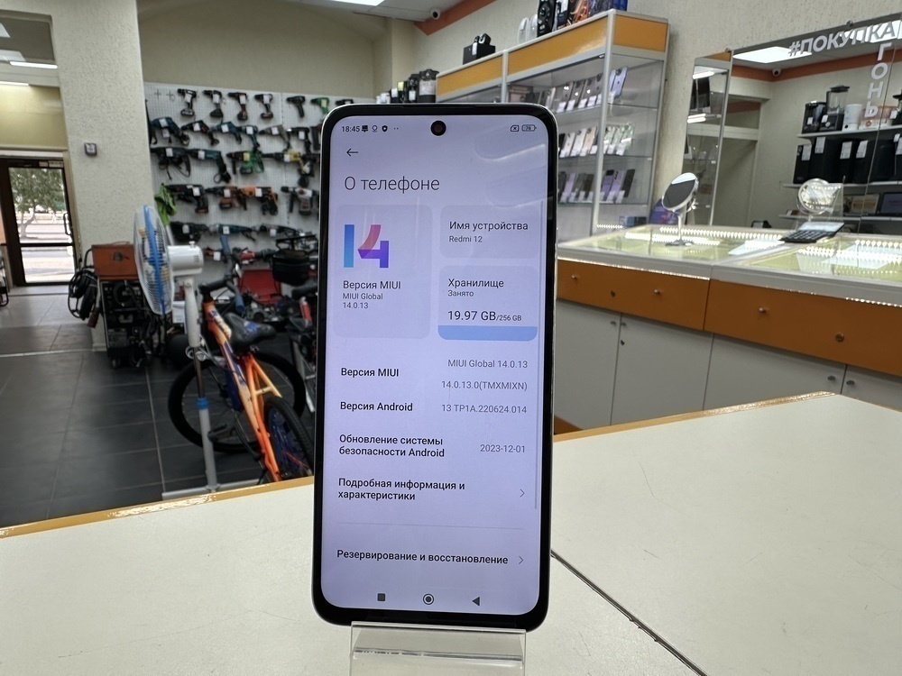 Смартфон Xiaomi Redmi 12 8/256