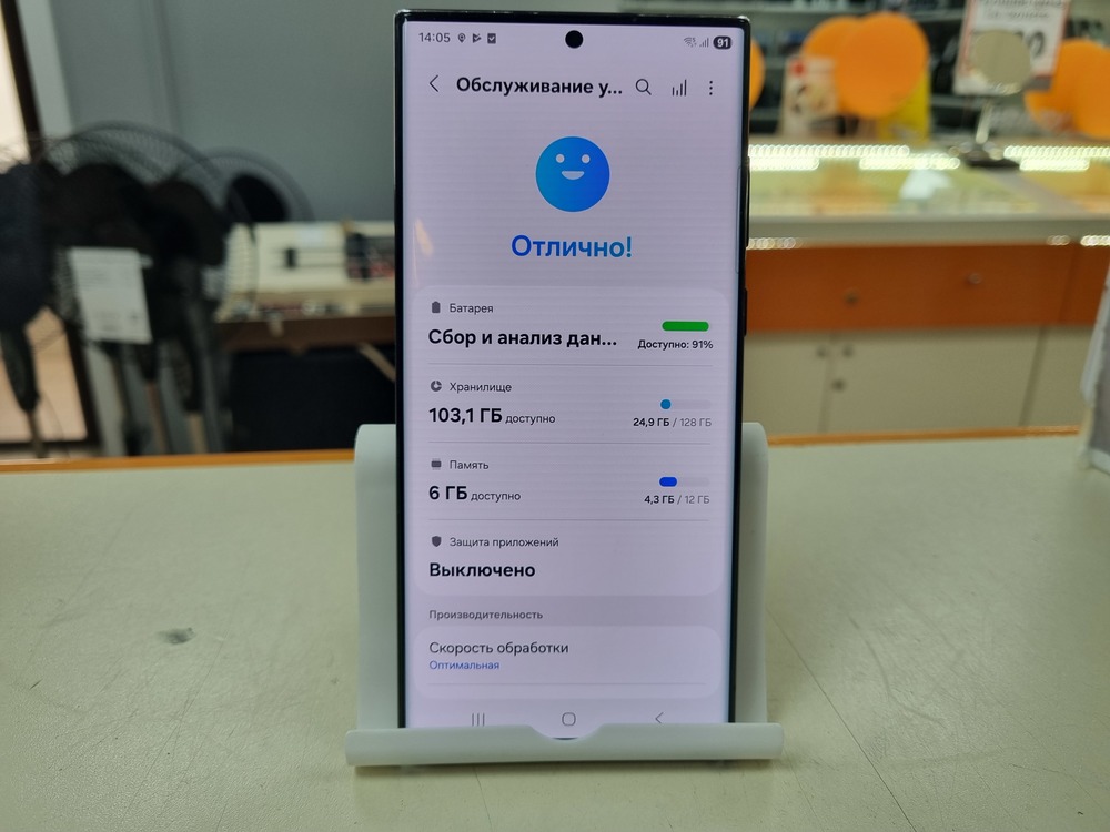 Смартфон Samsung Galaxy S22 Ultra 8/128