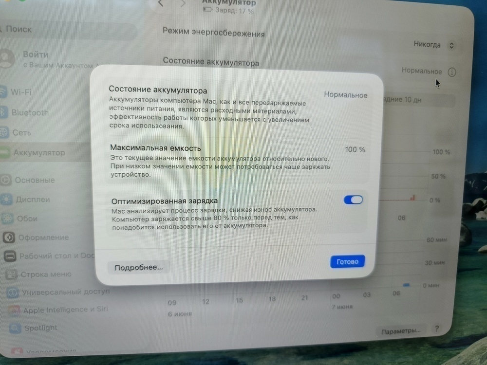 Ноутбук Apple A2337; Apple M1, Нет, 8 Гб, 256 Гб, Нет