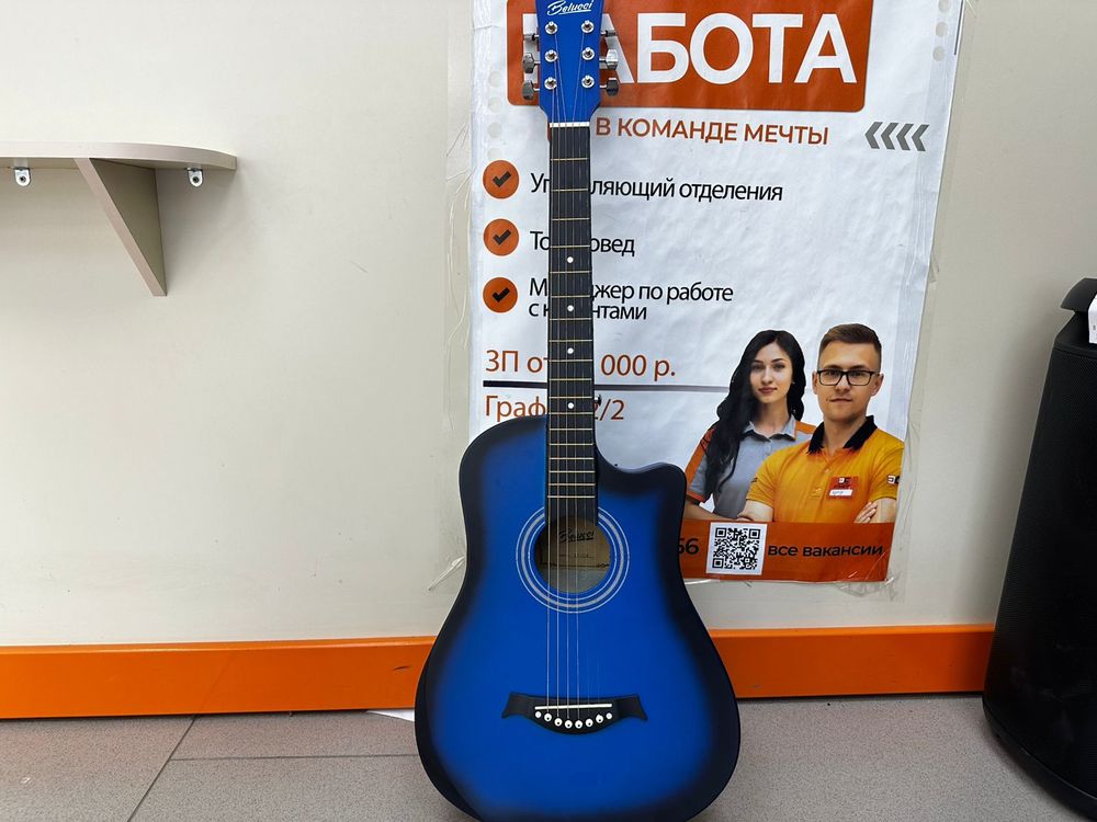Гитара акустическая Belucci BC-C38 BLS