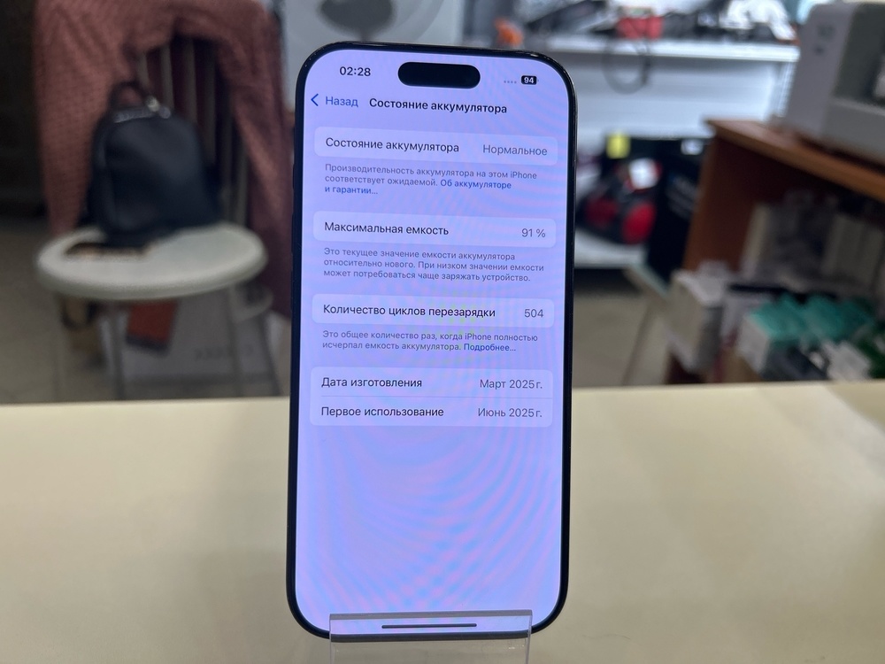 Смартфон Apple Iphone 16 Pro 256Gb