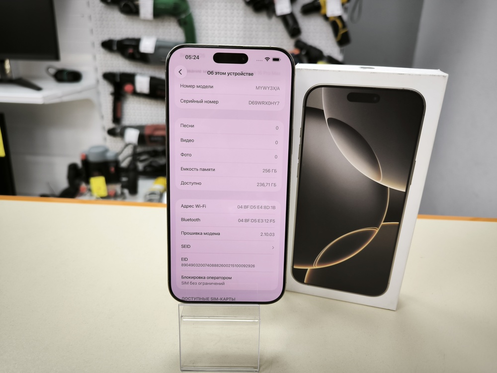 Смартфон Apple Iphone 16 Pro Max 256Gb