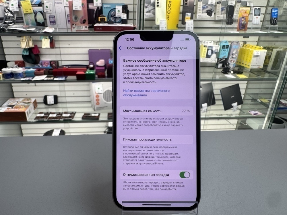 Смартфон Apple Iphone 14 128Gb