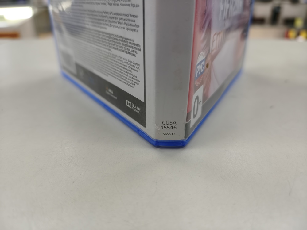 Игра Playstation 4 FIFA 2020