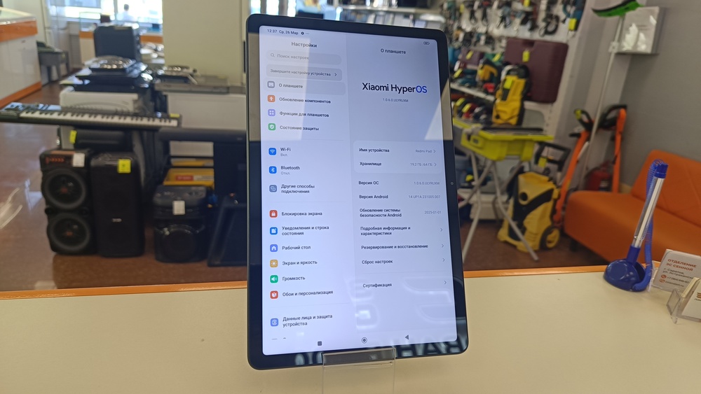 Планшет Xiaomi Redmi PAD 3/64