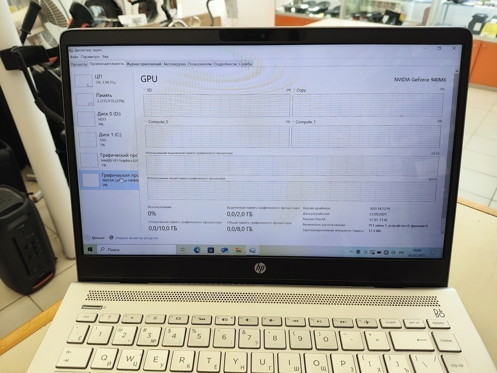 Ноутбук HP; Core i7-7500U, Intel HD Graphics 620, 8 Гб, 120 Гб, Нет