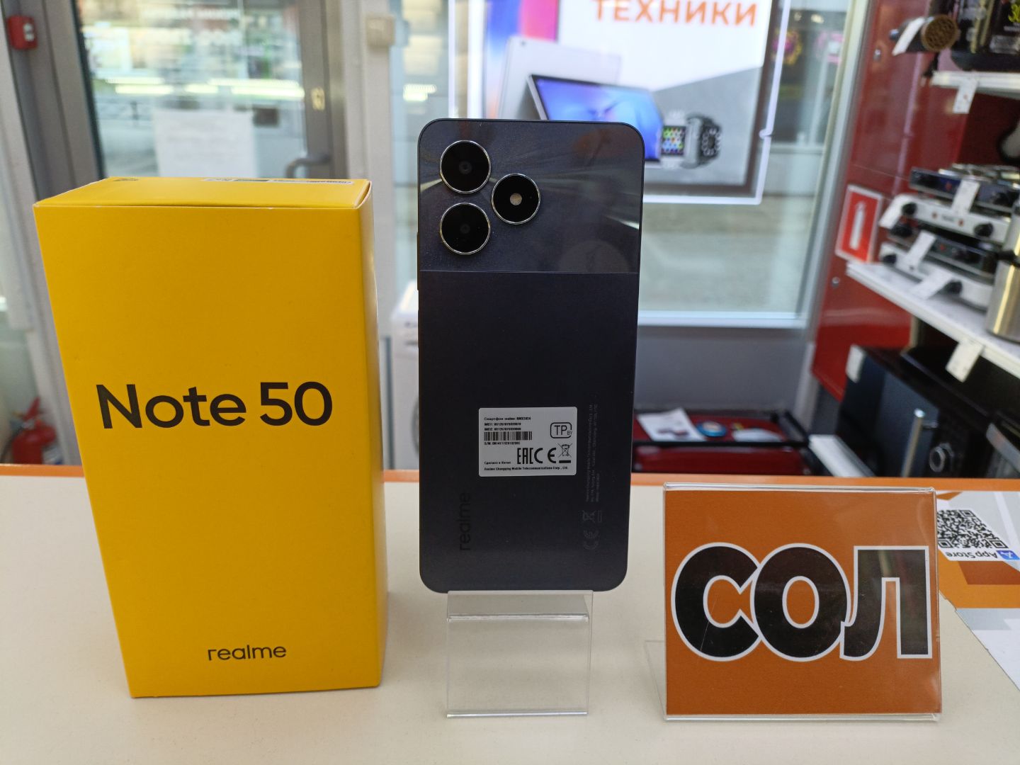 Смартфон Realme Note 50 3/64