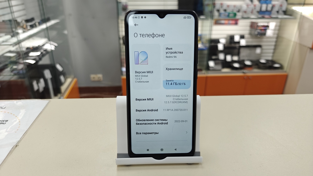 Смартфон Xiaomi Redmi 9A 2/32