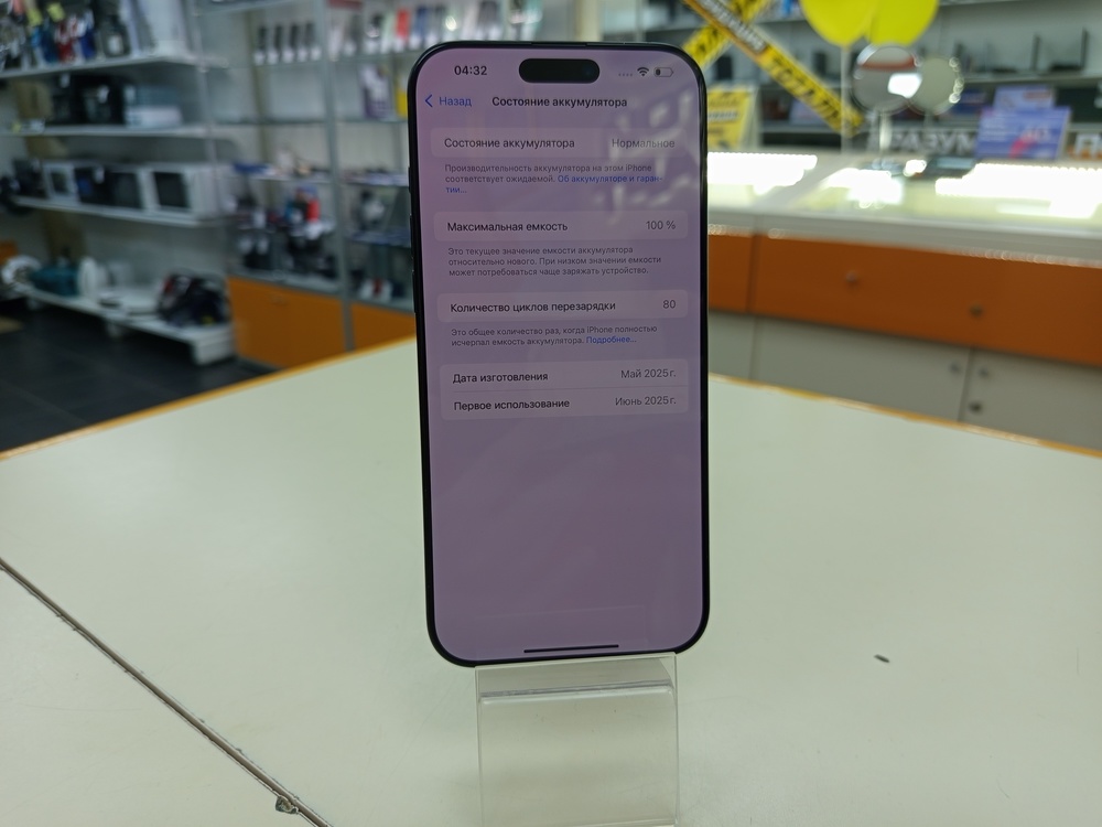 Смартфон Apple Iphone 16 Pro Max 256Gb