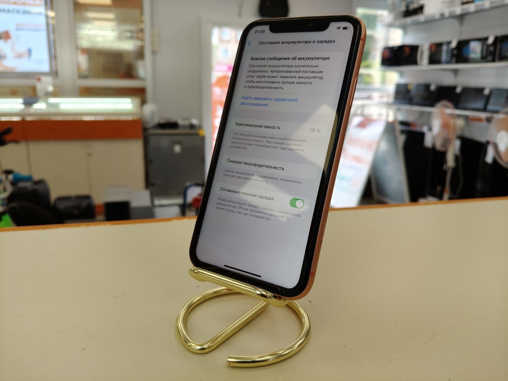 Смартфон Apple iPhone Xr 64Gb