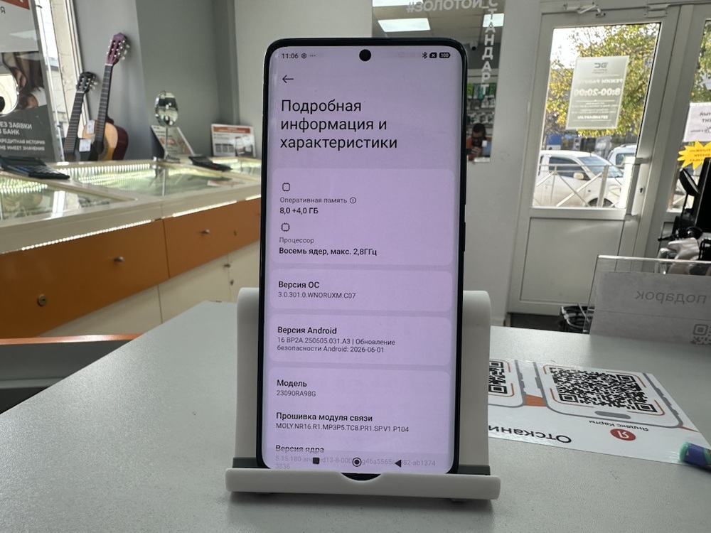 Смартфон Xiaomi Redmi Note 13 Pro 4G 8/256