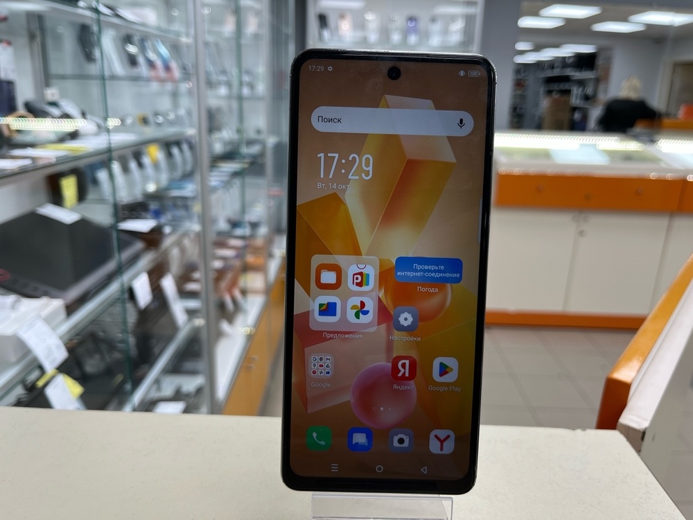 Смартфон Infinix HOT 40 8/256