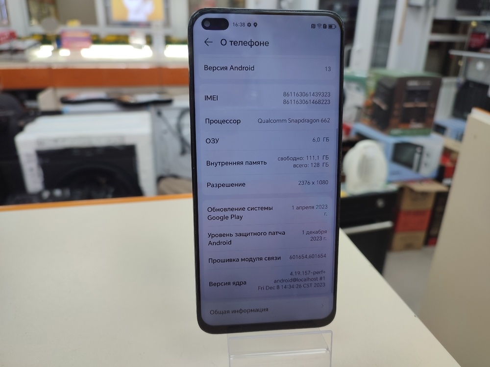 Смартфон Honor 50 Lite 6/128