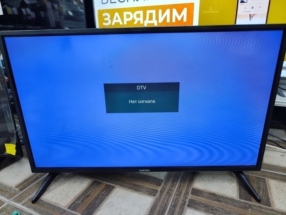 LED Телевизор Hartens HT-32H06B-VZ