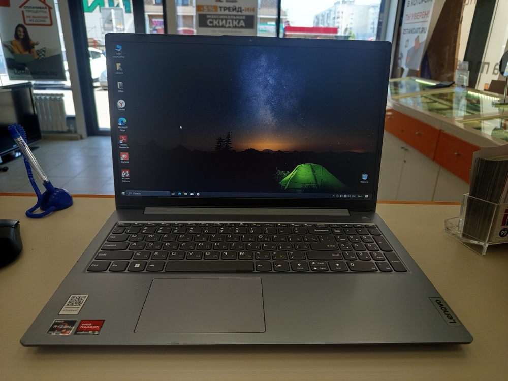 Ноутбук Lenovo v15 g4 amn; Ryzen 3 7320, Radeon 610M, 8 Гб, 480 Гб, Нет
