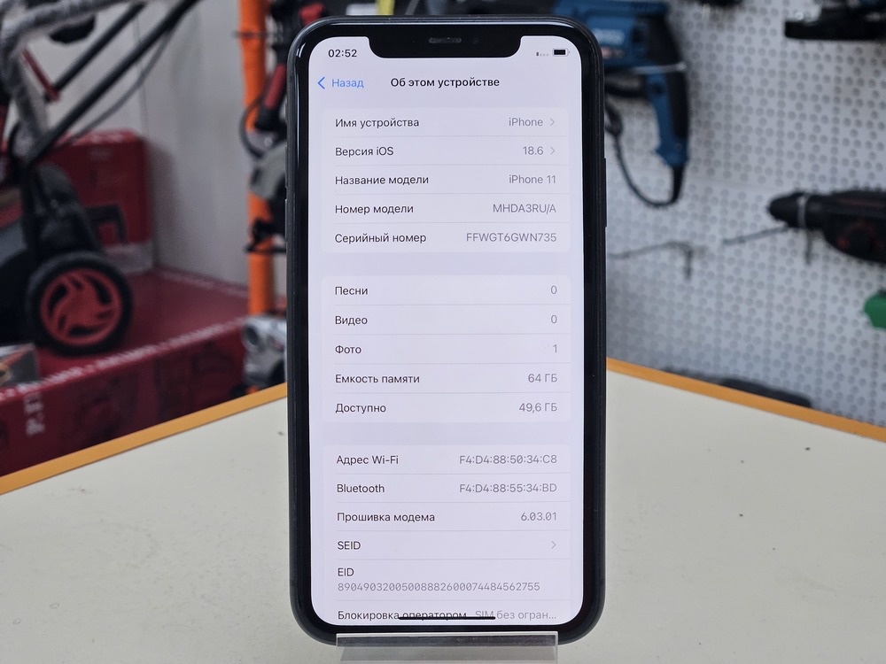 Смартфон Apple iPhone 11 64Gb