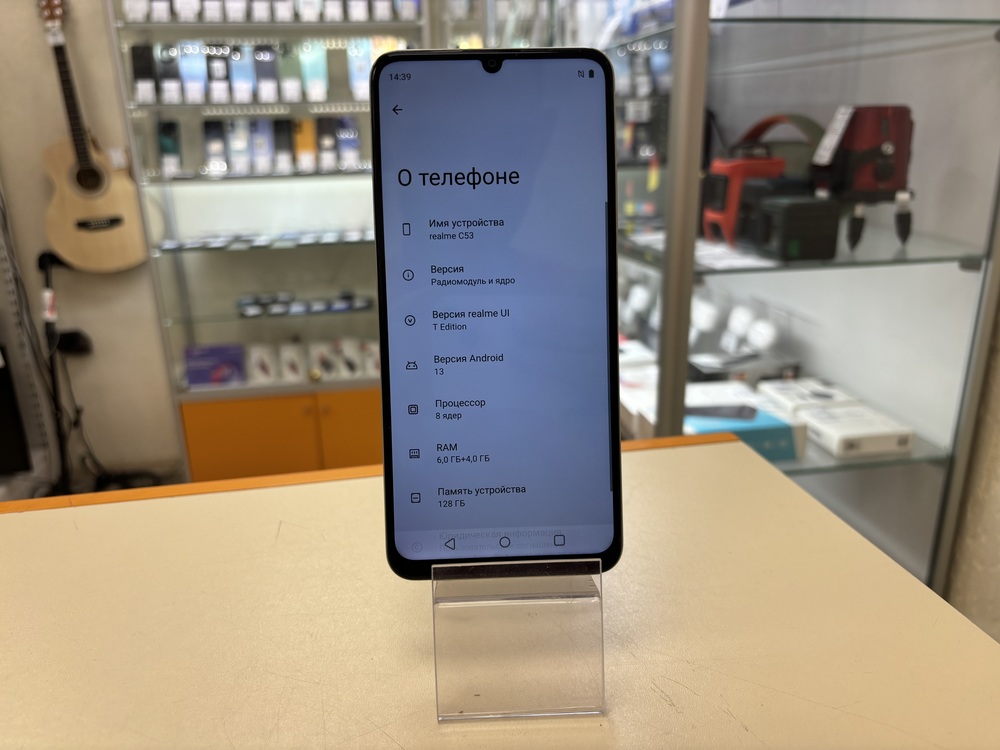 Смартфон Realme C53 6/128