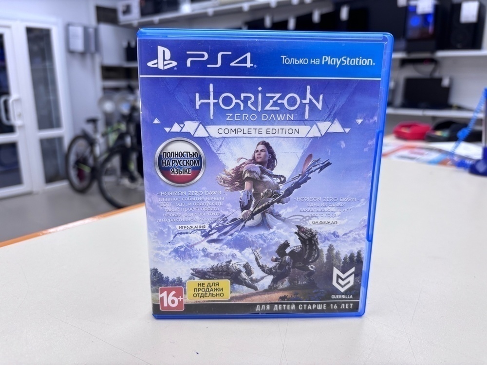 Игра Playstation 4 Horizon Zero Dawn