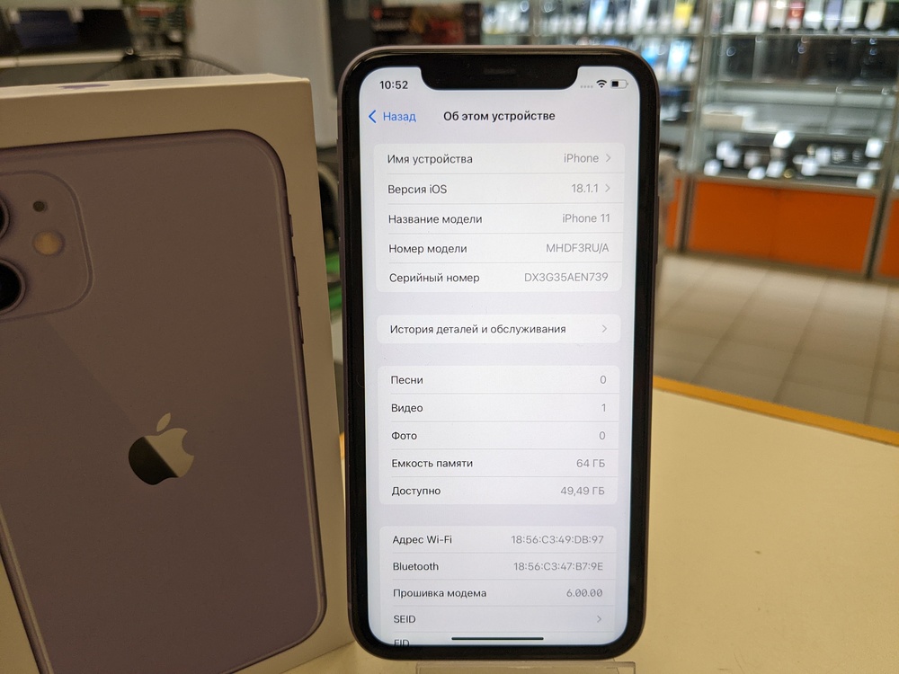 Смартфон Apple iPhone 11 64Gb