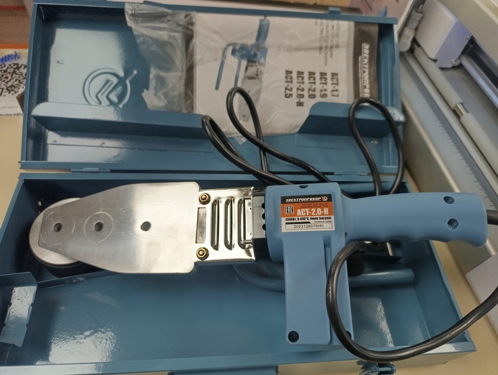 Паяльник полипропилена Электроприбор АСТ-2,0