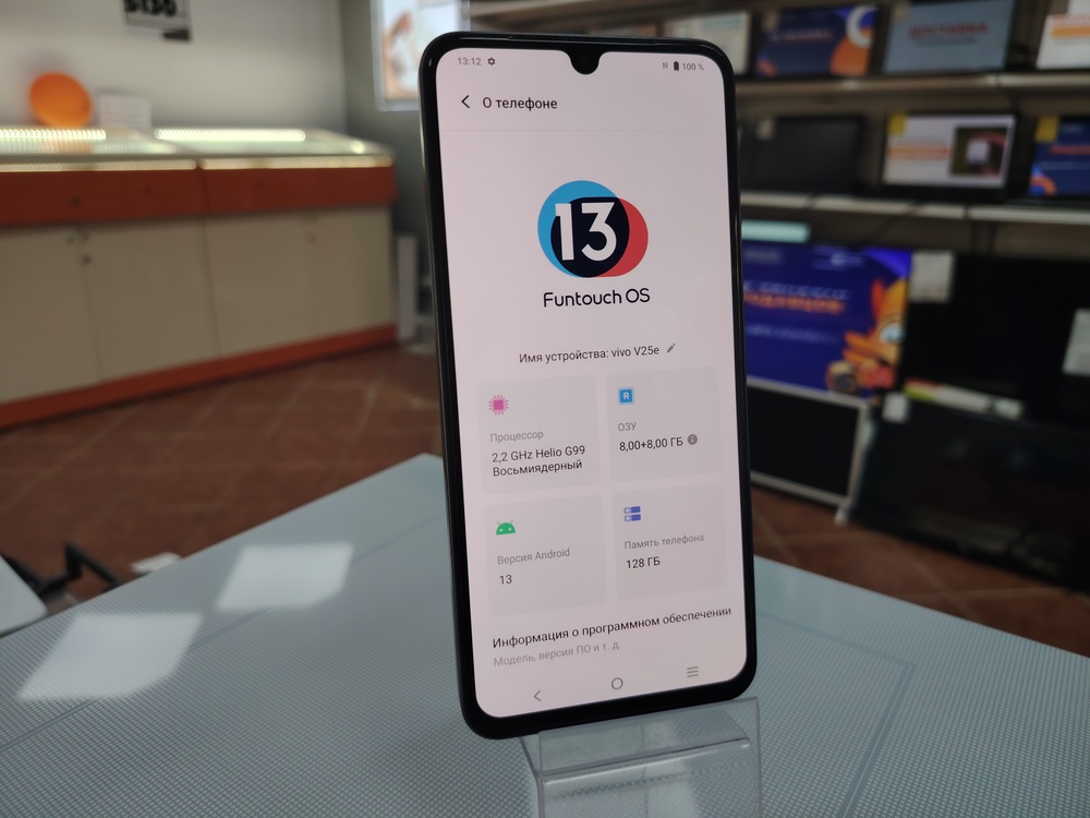 Смартфон Vivo V25e 8/128