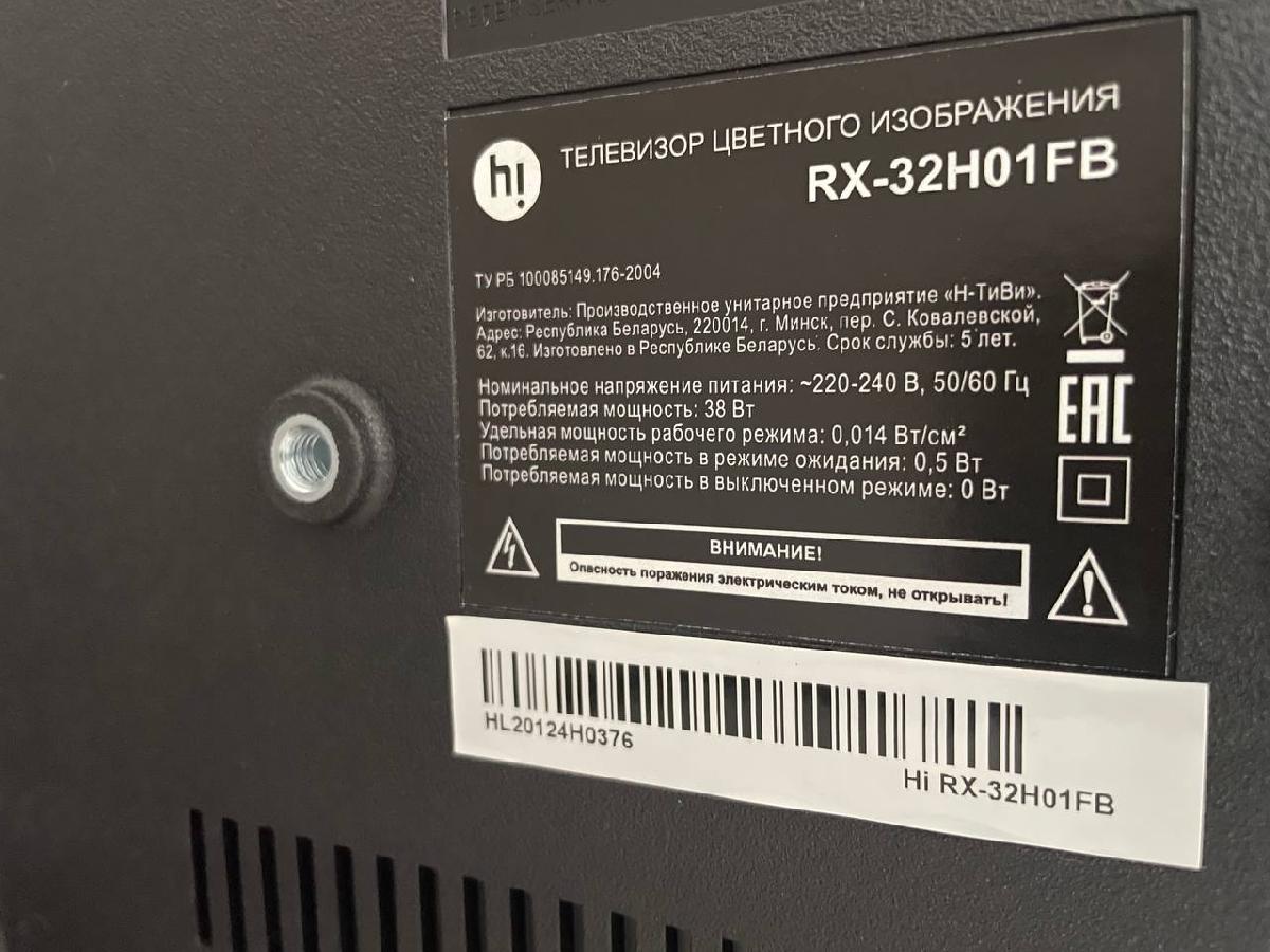 LED Телевизор HI RX-32H01FB