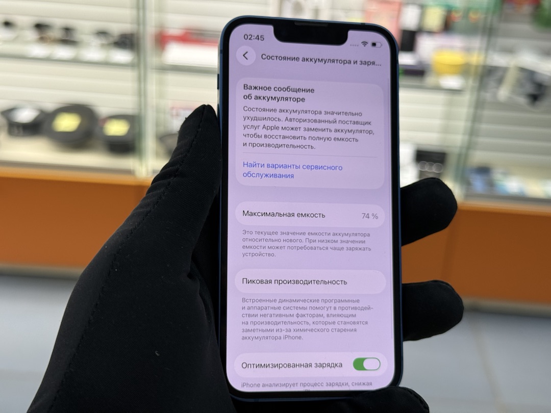 Смартфон Apple iPhone 13 Mini 128Gb