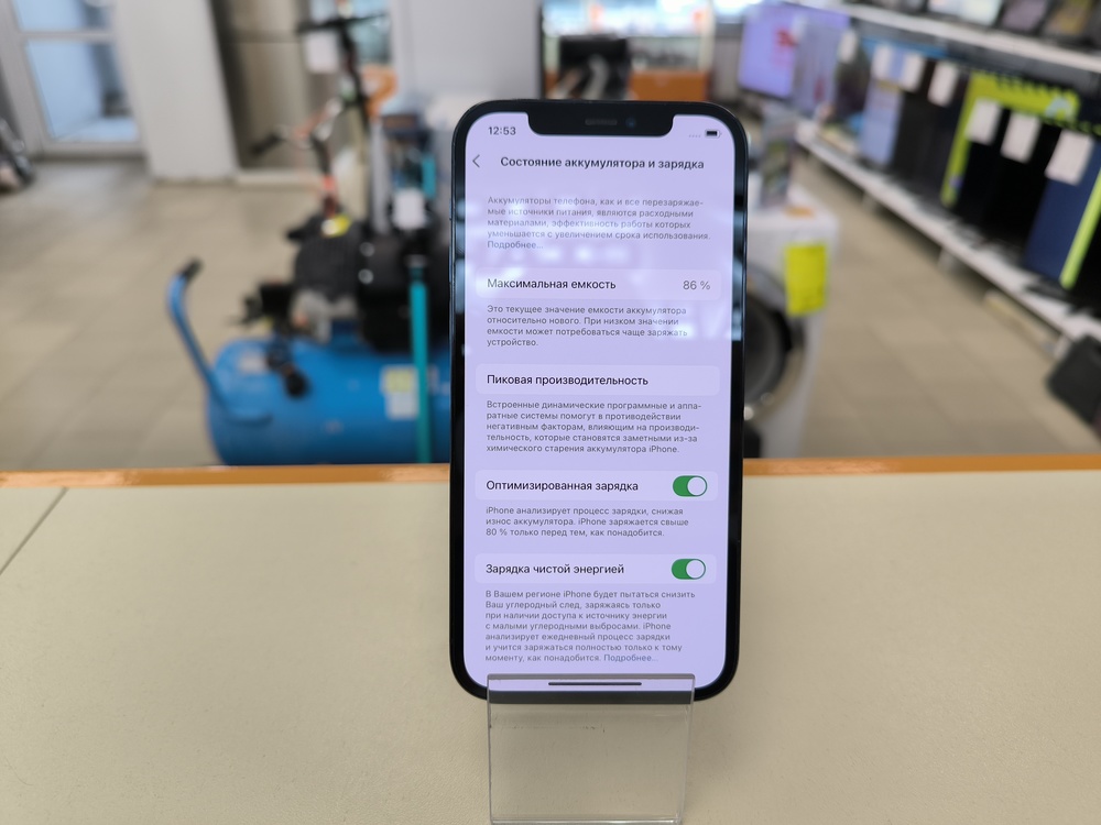 Смартфон Apple iPhone 12 Pro 256Gb