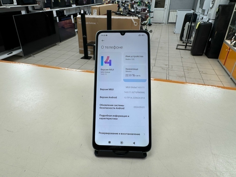 Смартфон Xiaomi Redmi 13C 8/256