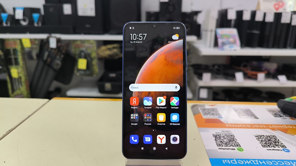 Смартфон Xiaomi Redmi 9C 2/32 NFC