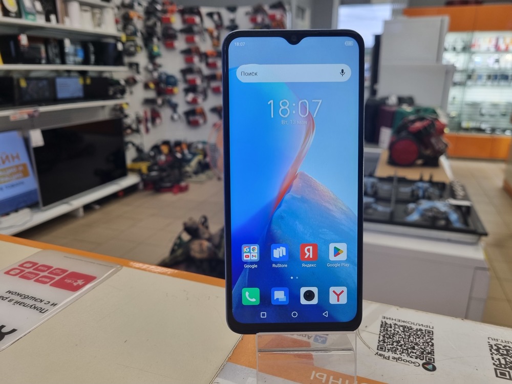 Смартфон Infinix Smart 7 HD 2/64