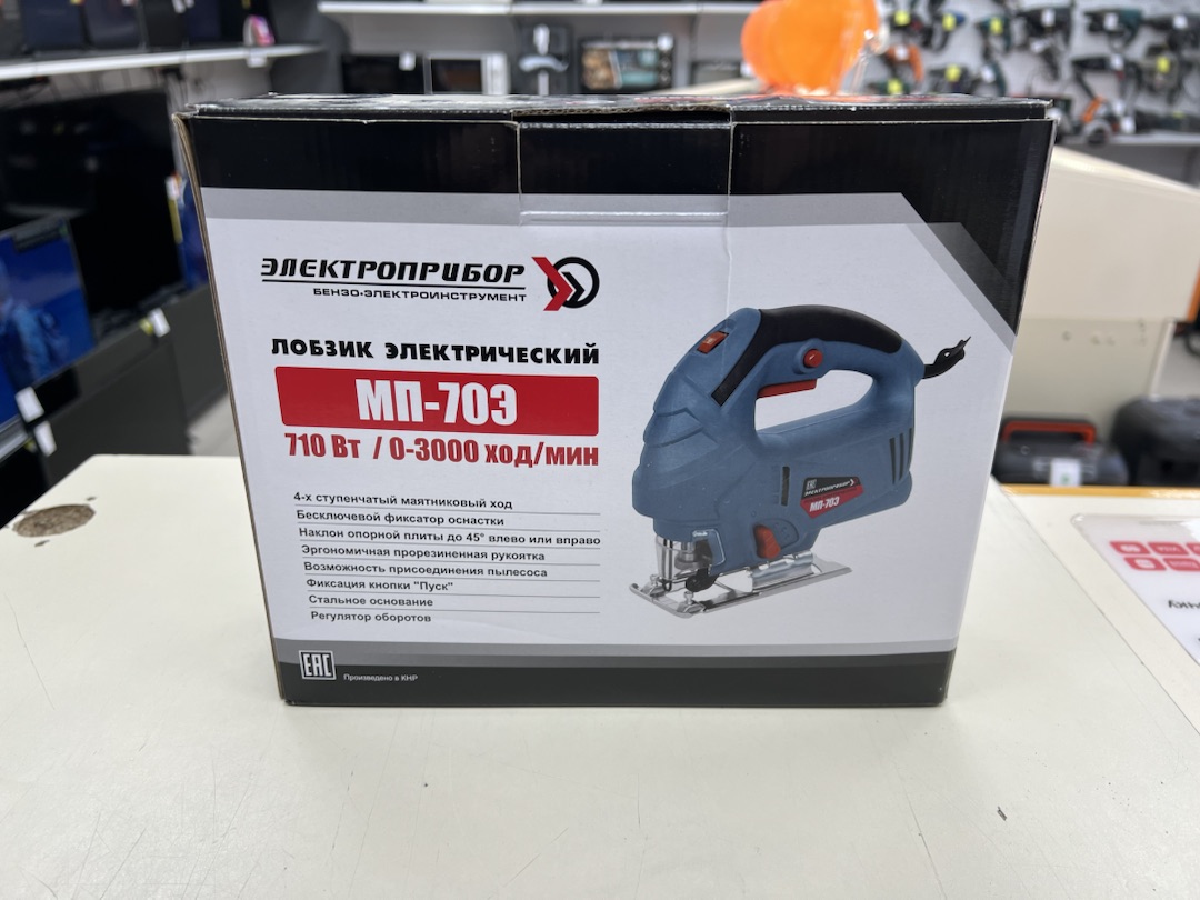 Лобзик Электроприбор МП-70Э