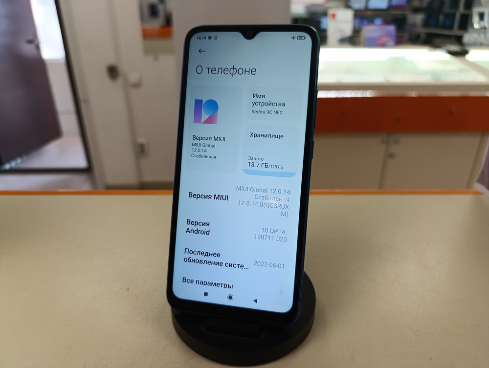 Смартфон Xiaomi Redmi 9C 4/128 NFC