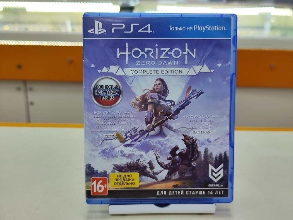 Игра  Playstation 4 Horizon Zero Dawn