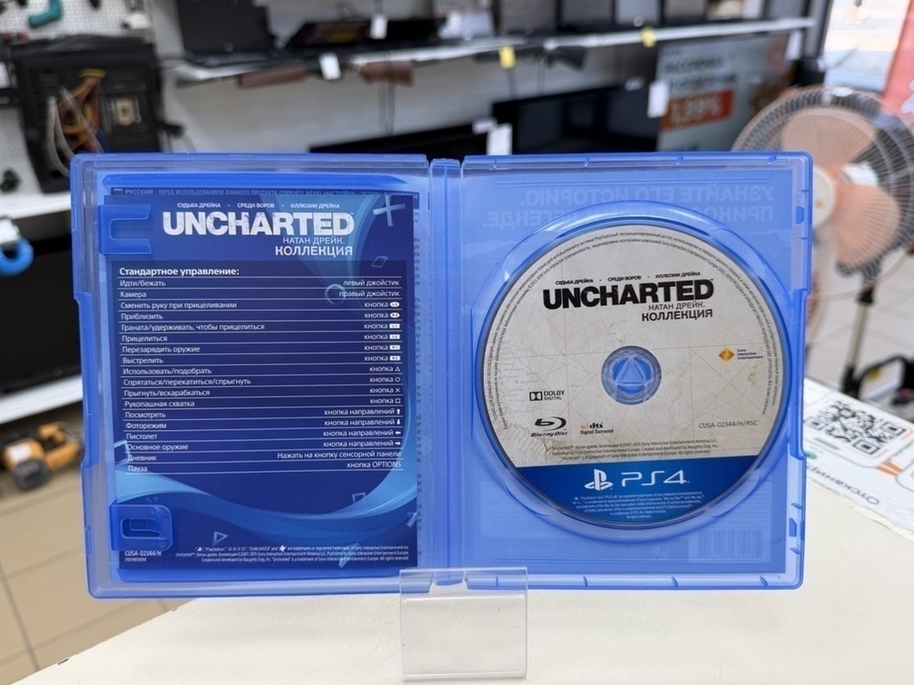 Игра Playstation 4 Uncharted: Натан Дрейк.Коллекция